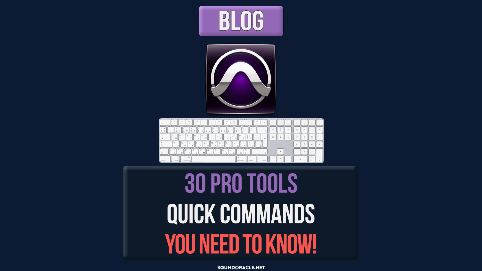 30 Pro Tools Quick Commands You Need To Know!
